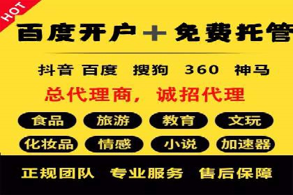 抖音信息流代理服务在时尚行业的应用案例